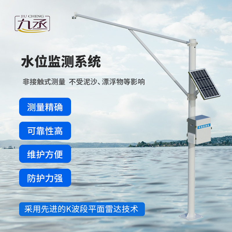 雷達水位監測站：揭秘非接觸式水位監測玄機